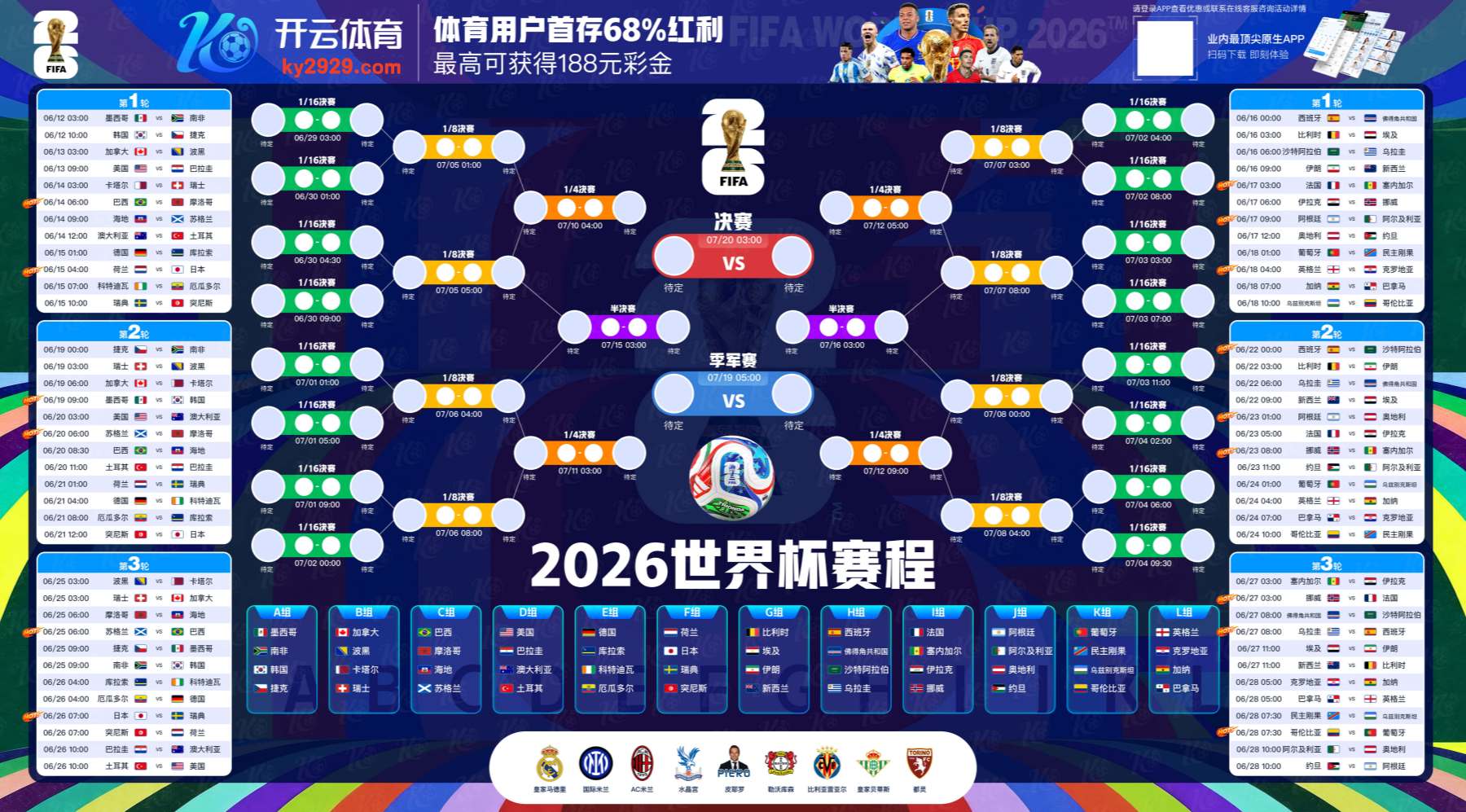 半岛|半岛独家代理开户